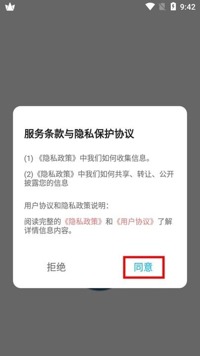 香香腐宅无删减