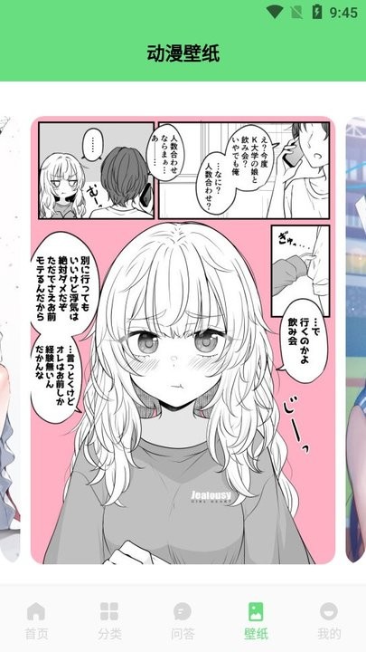 香香腐宅无删减