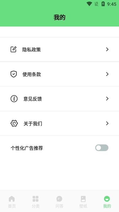 香香腐宅无删减