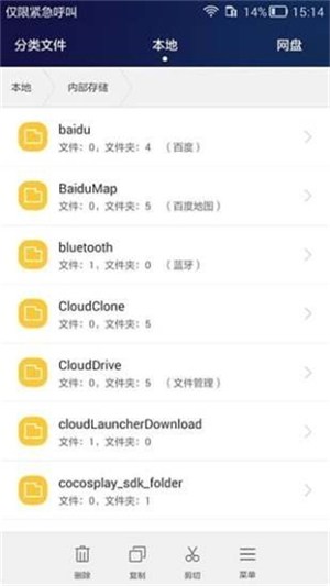 榮耀手機助手app