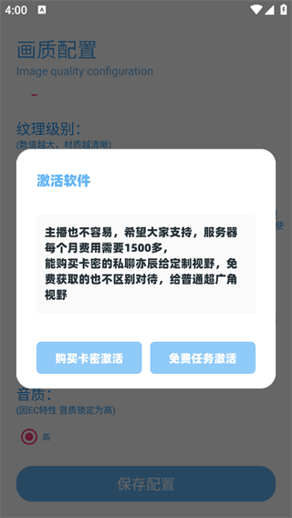 亦辰画质大师8.0