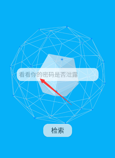 朝晖社工低配版