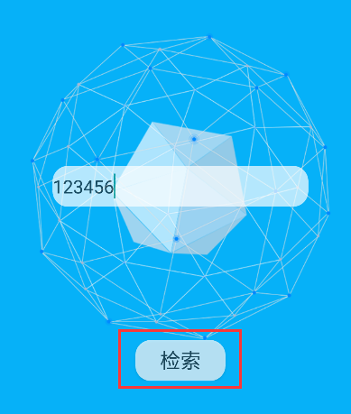 朝晖社工低配版