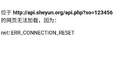 朝晖社工低配版