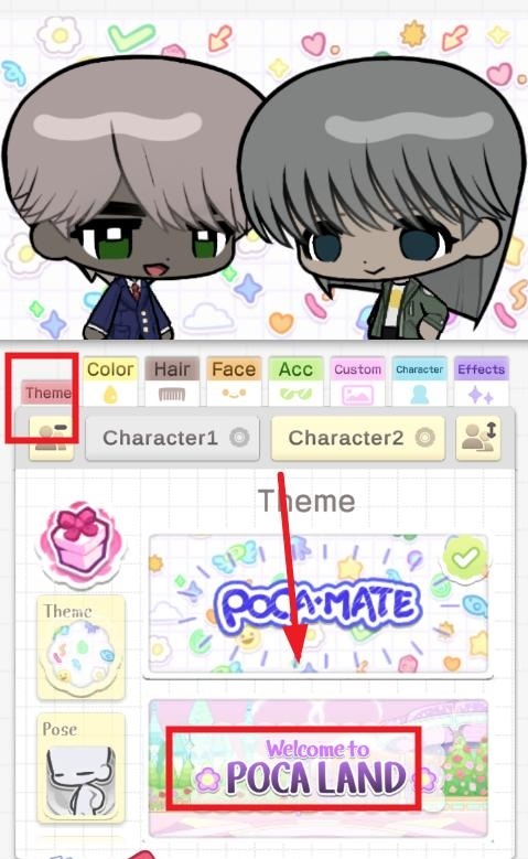 pocamate软件