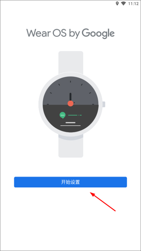 AndroidWear