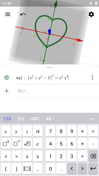 3D计算器
