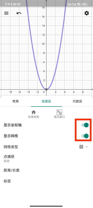 3D计算器