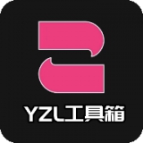 yzl画质工具箱和平精英