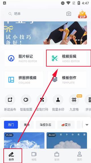 稿定設(shè)計(jì)app