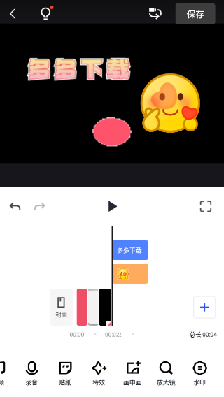 稿定設(shè)計(jì)app