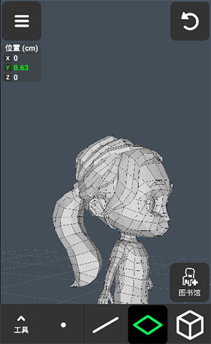 凹凸3D建模