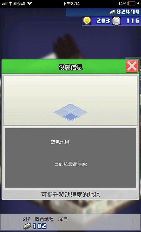 箱庭铁道物语游戏