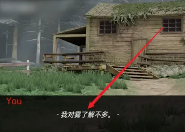 薄雾