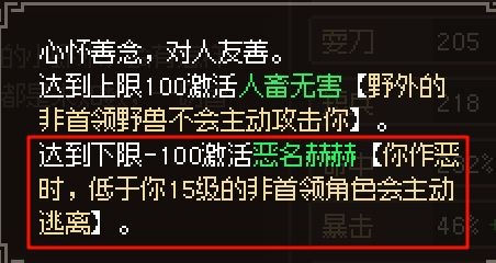 大侠立志传新手开局怎么玩 大侠立志传新手困难开局攻略大全