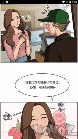 六漫画免费下拉式漫画