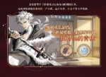 如鸢国服公测福利怎么领取 如鸢国服公测福利最新2024一览