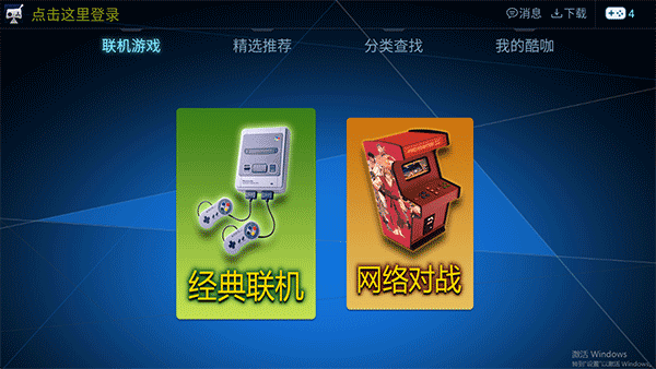 酷咖游戏厅