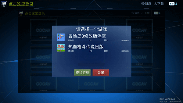 酷咖游戏厅
