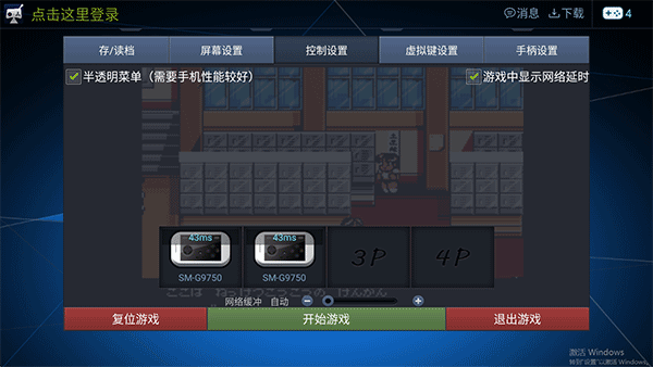 酷咖游戏厅