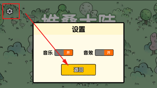 堆疊大陸手機(jī)版