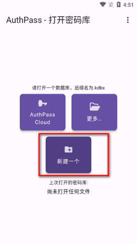 AuthPass SL