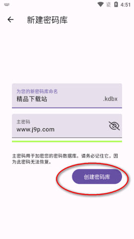 AuthPass SL