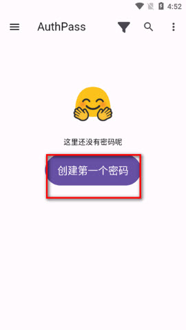 AuthPass SL