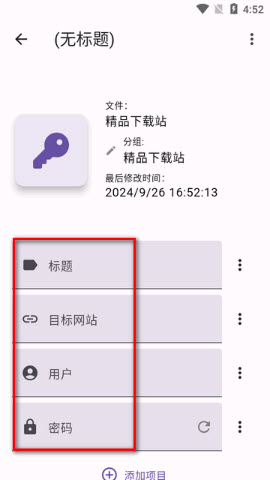 AuthPass SL