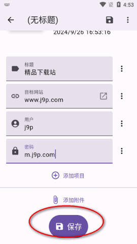 AuthPass SL