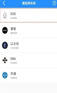 topay钱包新版