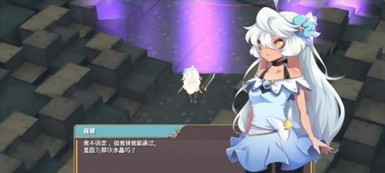 魔女之泉2中文版