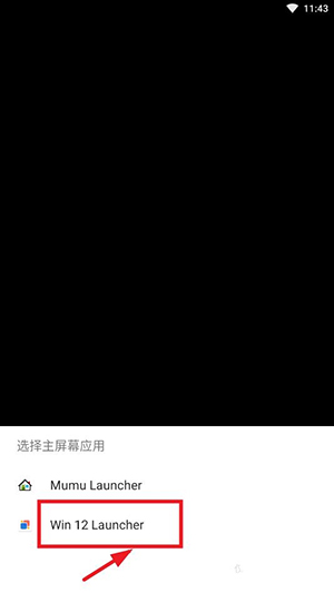 Win12 Launcher