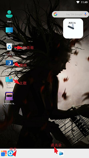 Win12 Launcher
