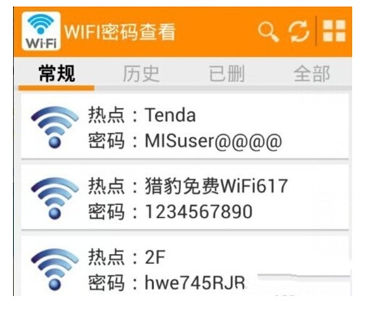 WiFi密碼查看密碼器2024