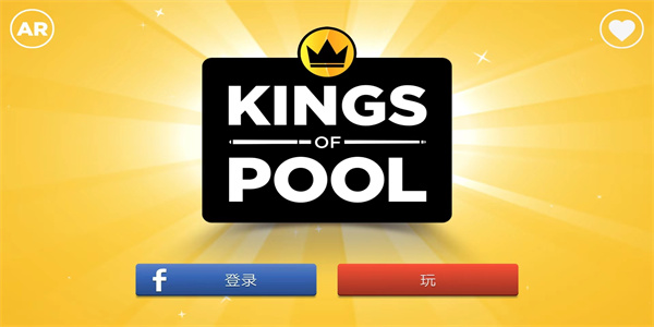 kings of poolvr