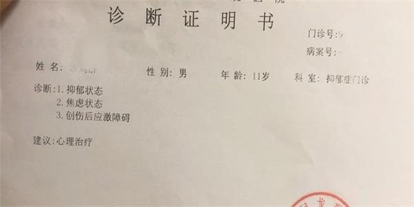 医院诊断证明在线生成