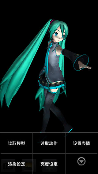 mikumikudance动画制作软件