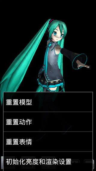 mikumikudance动画制作软件