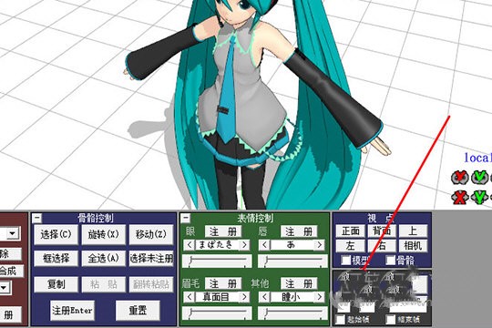 mikumikudance动画制作软件