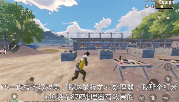 木桶画质助手PUBG