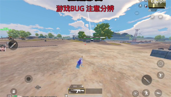 木桶画质助手PUBG