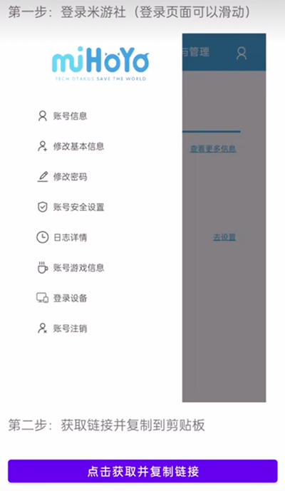 yuanshenlink安装包