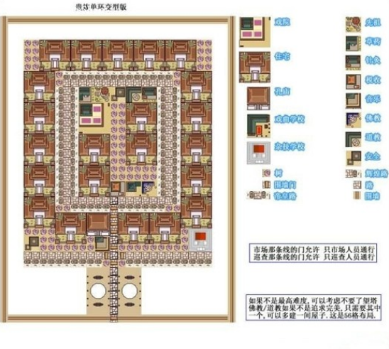 皇帝龍之崛起手機版