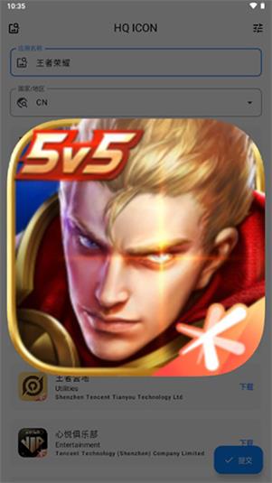 HQ ICON