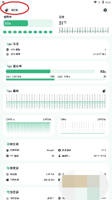 CPU Monitor