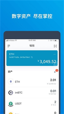 币赢交易所app