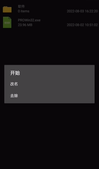 iso制作器