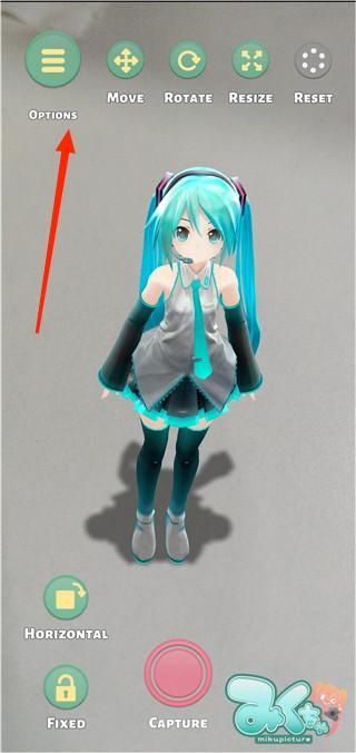 mikuture最新版