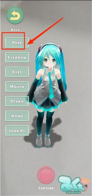 mikuture最新版